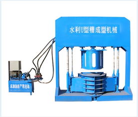 供应伟业500混凝土U型水渠槽机械图片 高清图 细节图 清苑县伟业液压机械厂 